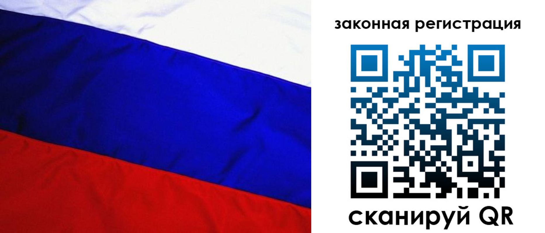 прописка гарантия в Шахтах