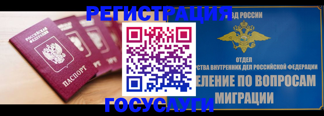 найти адрес прописки в Шахтах