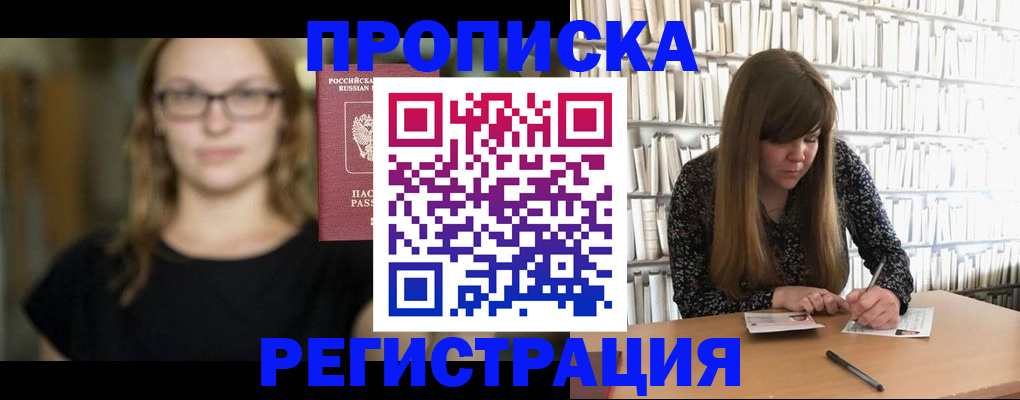 форма 3 в Шахтах