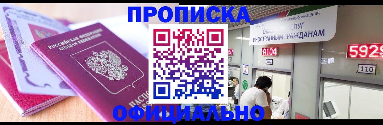 регистрация для дет. сада в Шахтах